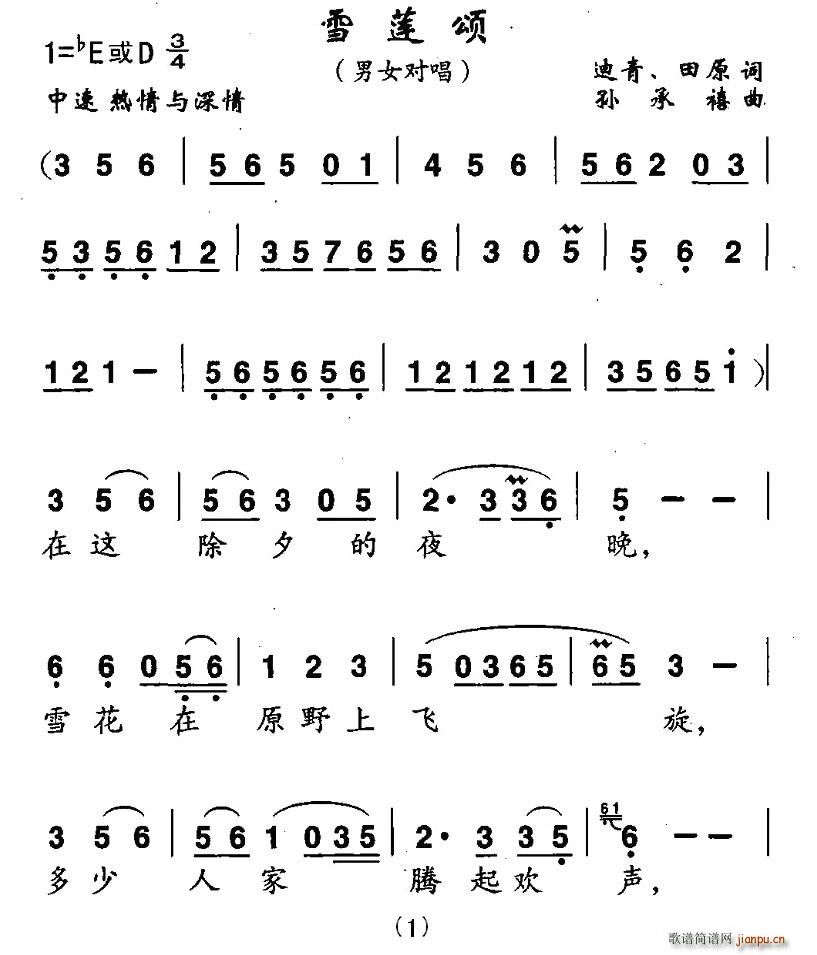 ѩ(ָ)1