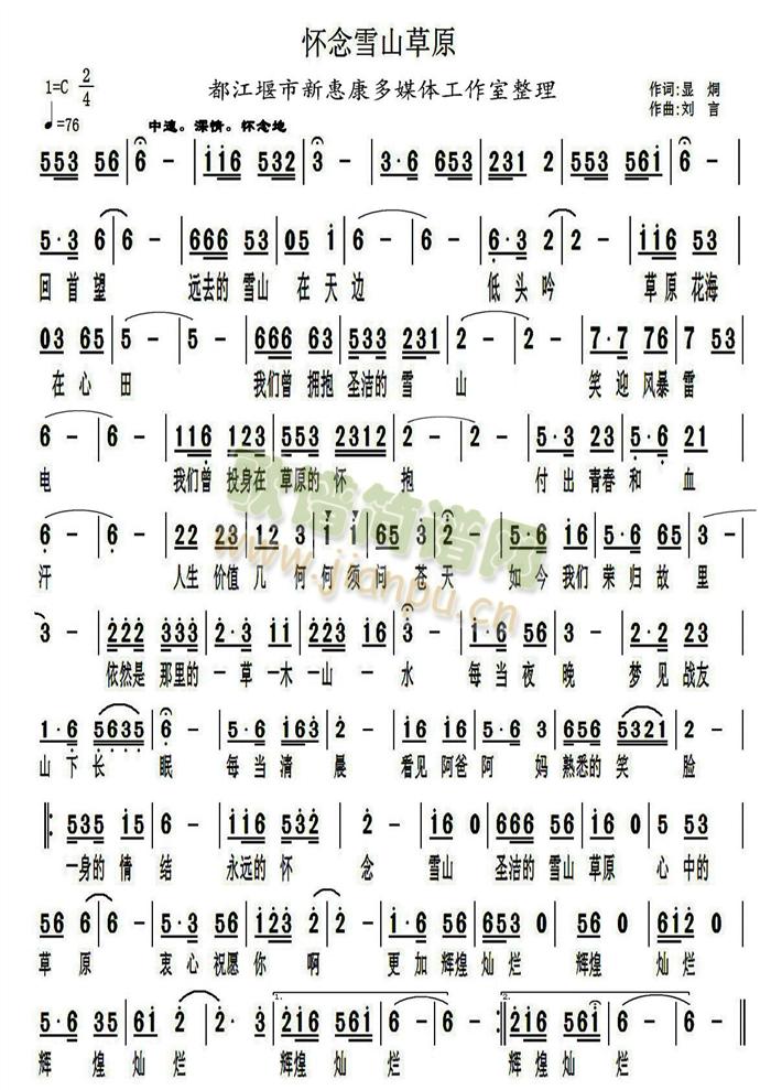 ѩɽԭ(ָ)1