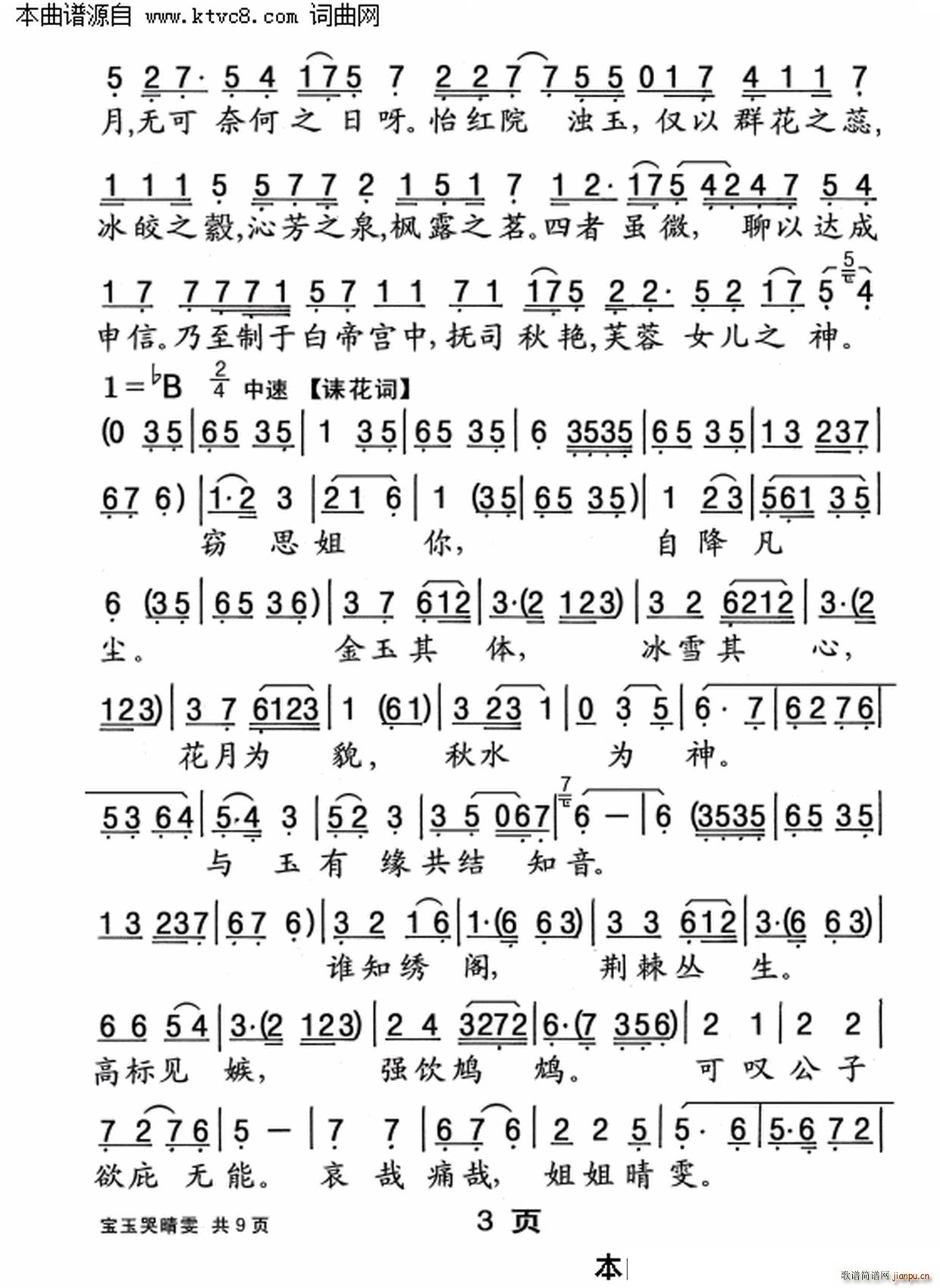 ���������(���ָ���)3