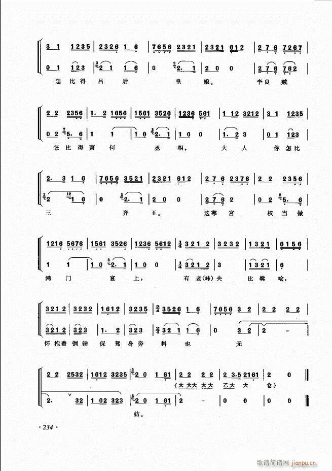 ɳǻ׼ 181 240()54