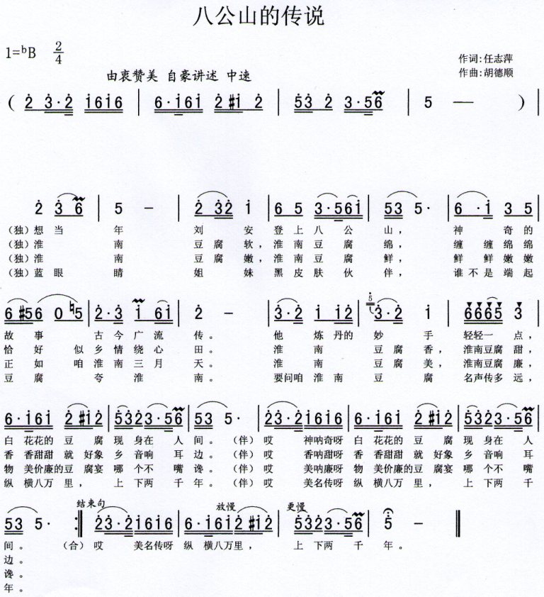˹ɽĴ˵(ָ)1