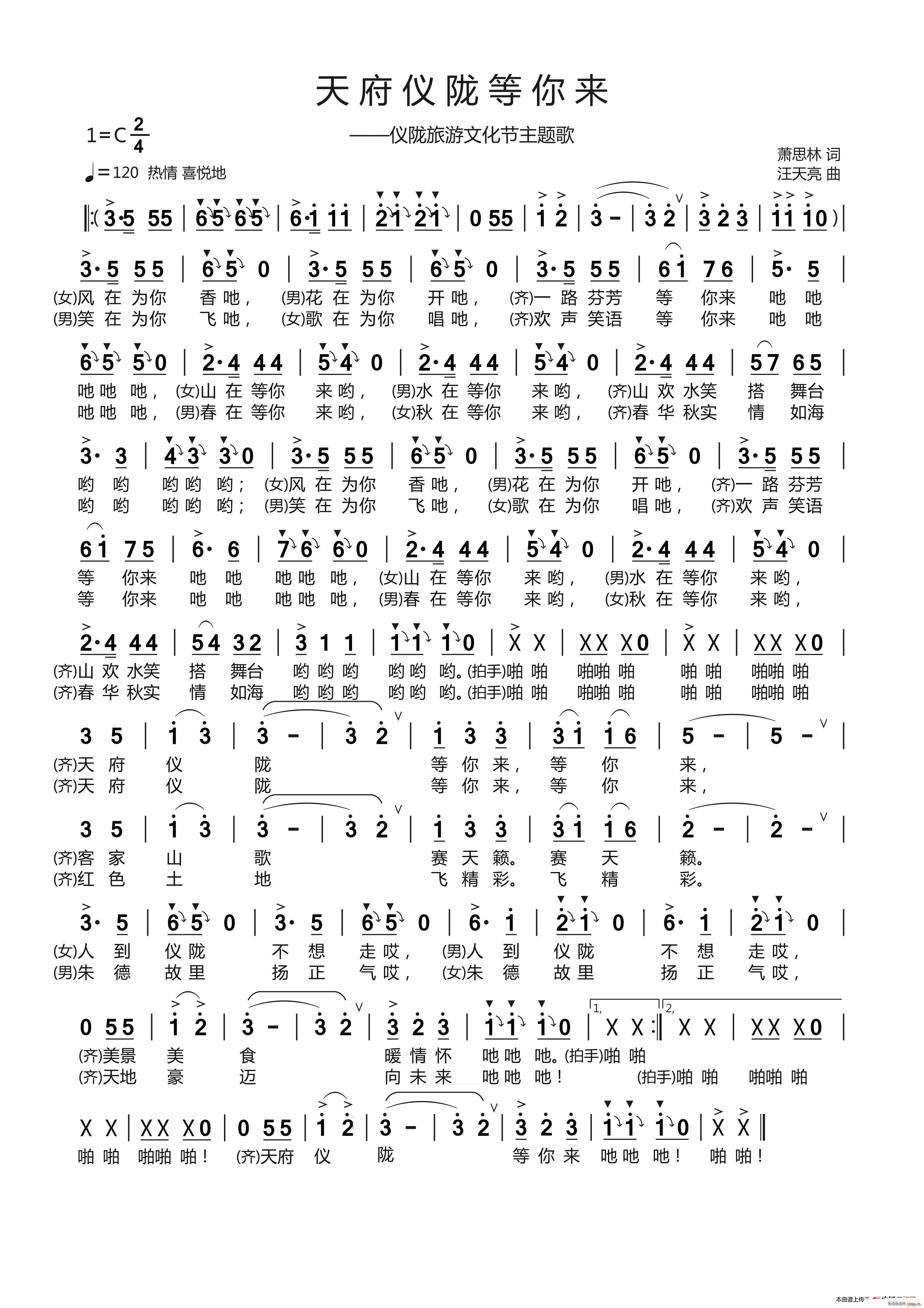 츮¤ ˼ (ʮּ)1