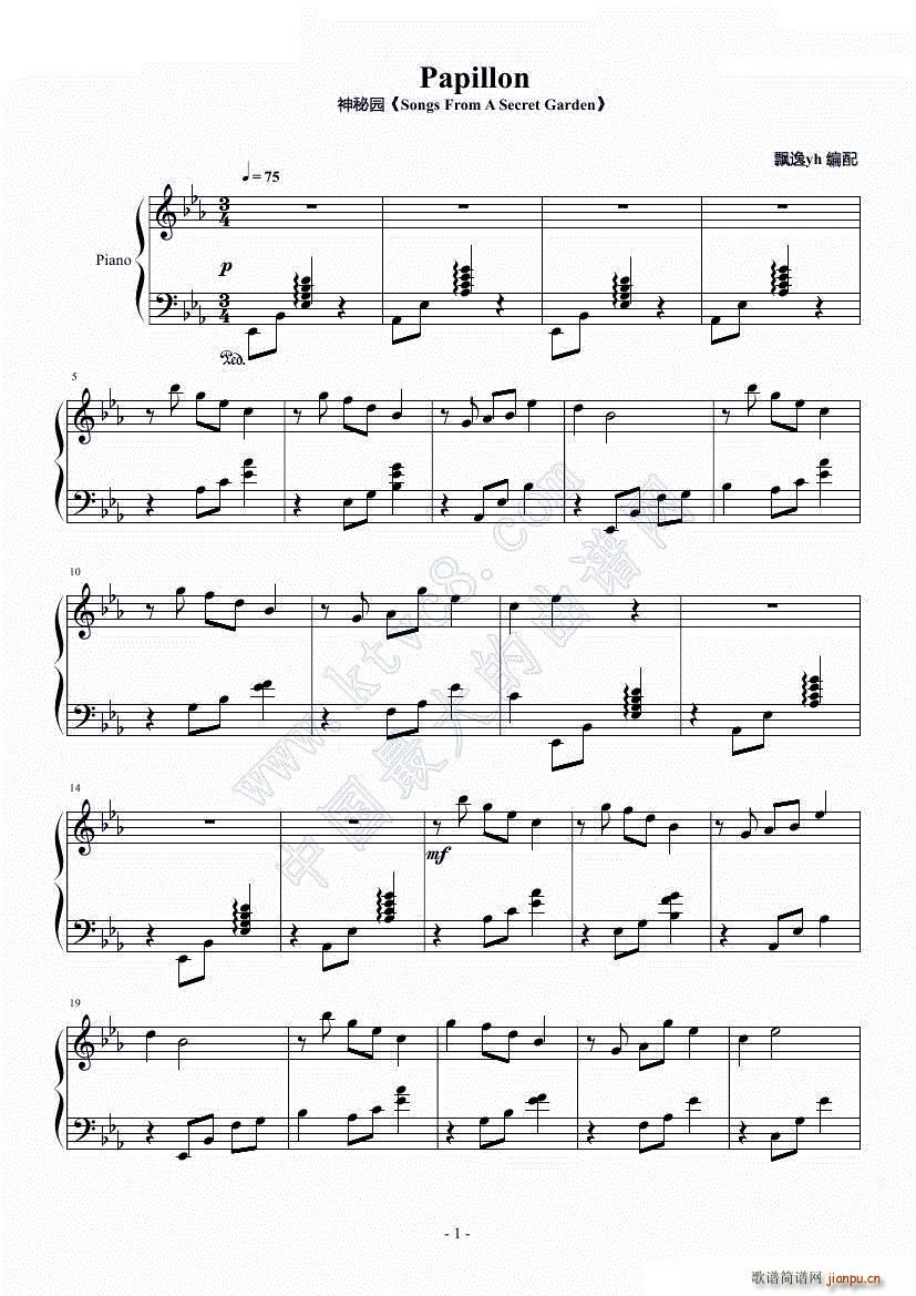 Papillon  ԰ Ż()1