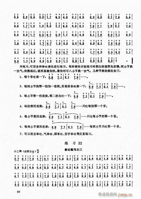 ʵý̳41-60()20