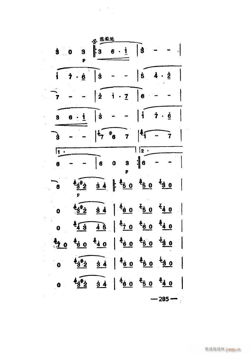 Բ (ʮּ)42