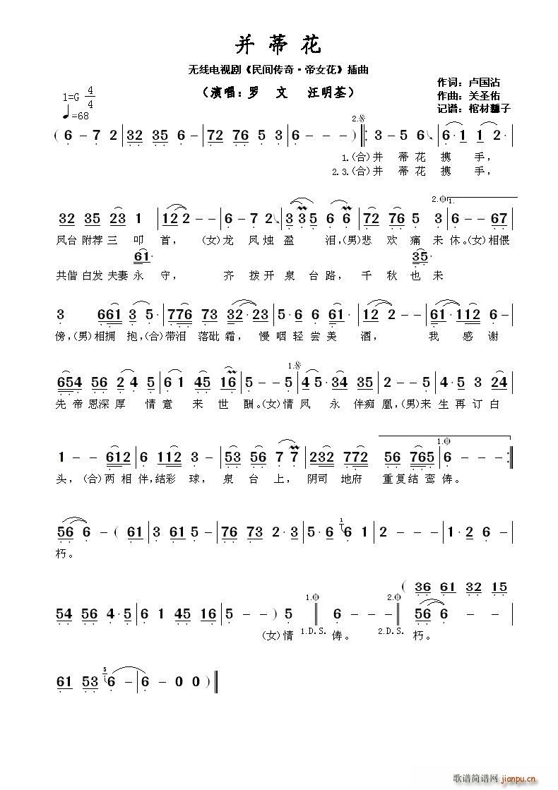 ٻ ߵӾ 䴫 Ů (ʮּ)1