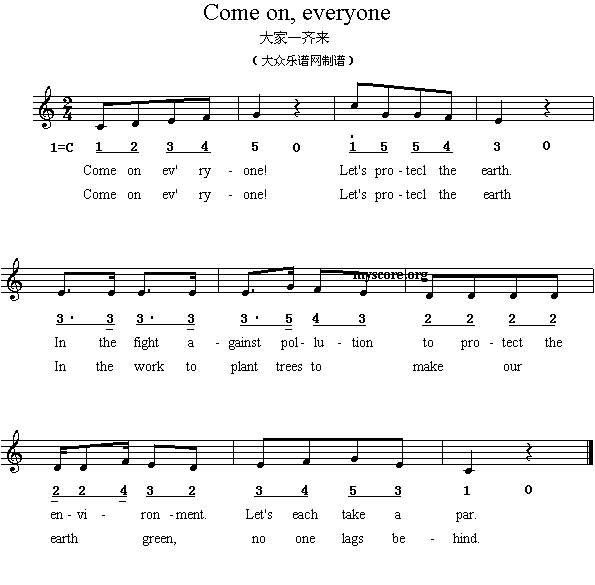 ӢĶ裺Comeon,everyone()1