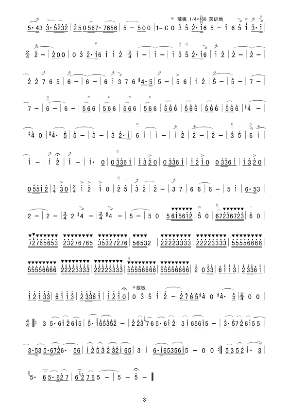ɽףӢ̨()3