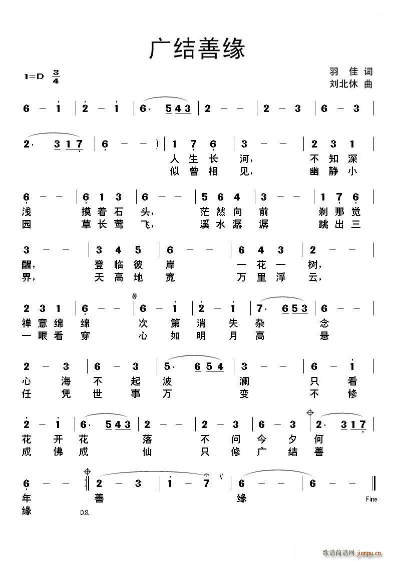 Ե(ָ)1