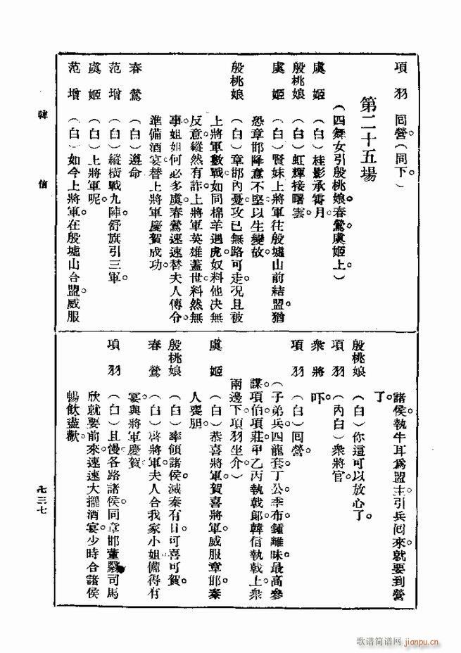 Ϸ һ ڶ 721 750(ʮּ)17