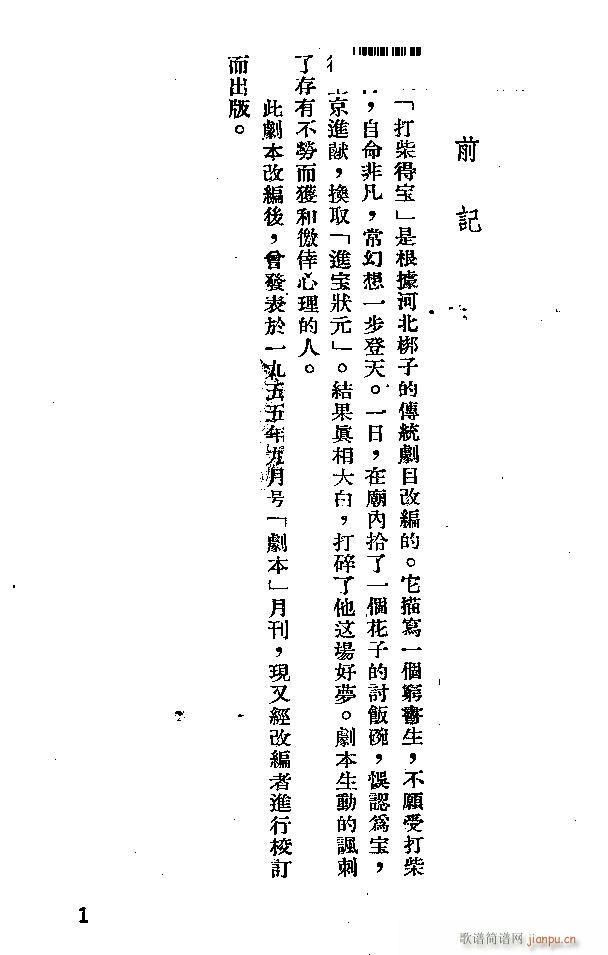 ӱ ñ(ָ)1