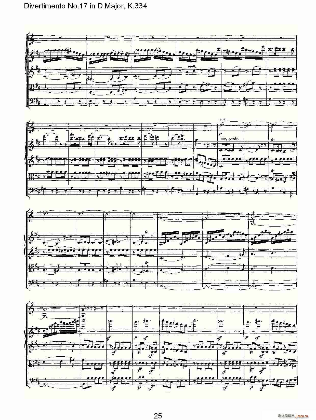 Divertimento No.17 in D Major, K.334(ʮּ)26