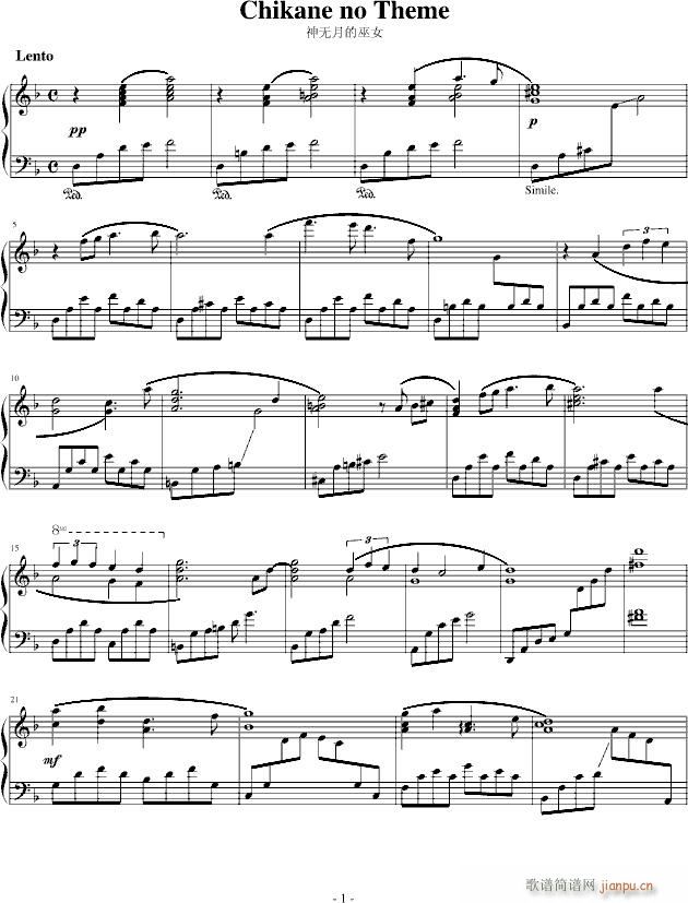 chikane no theme()1
