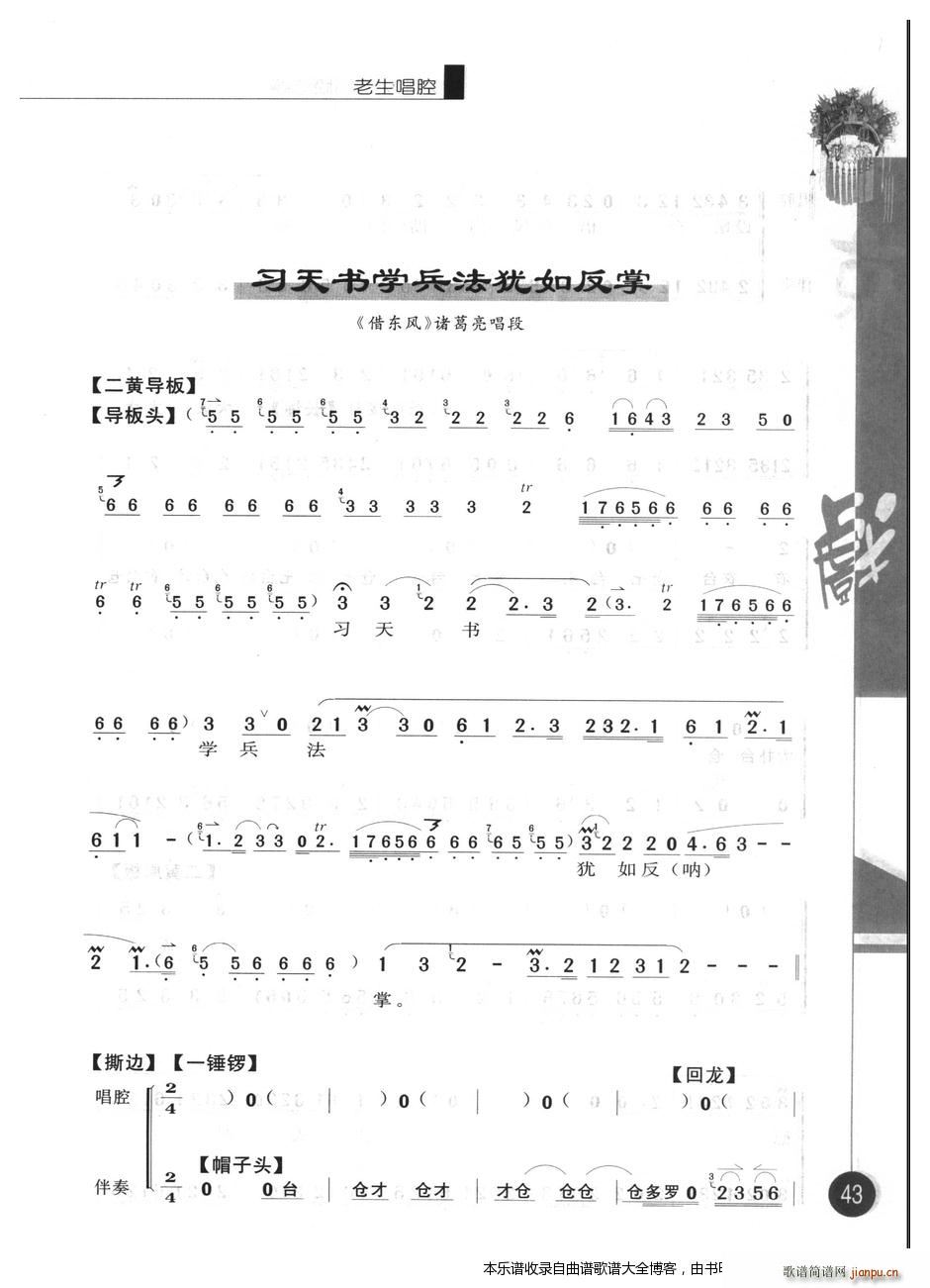 㳪ǻѡ弭41 60 Ϸ()3
