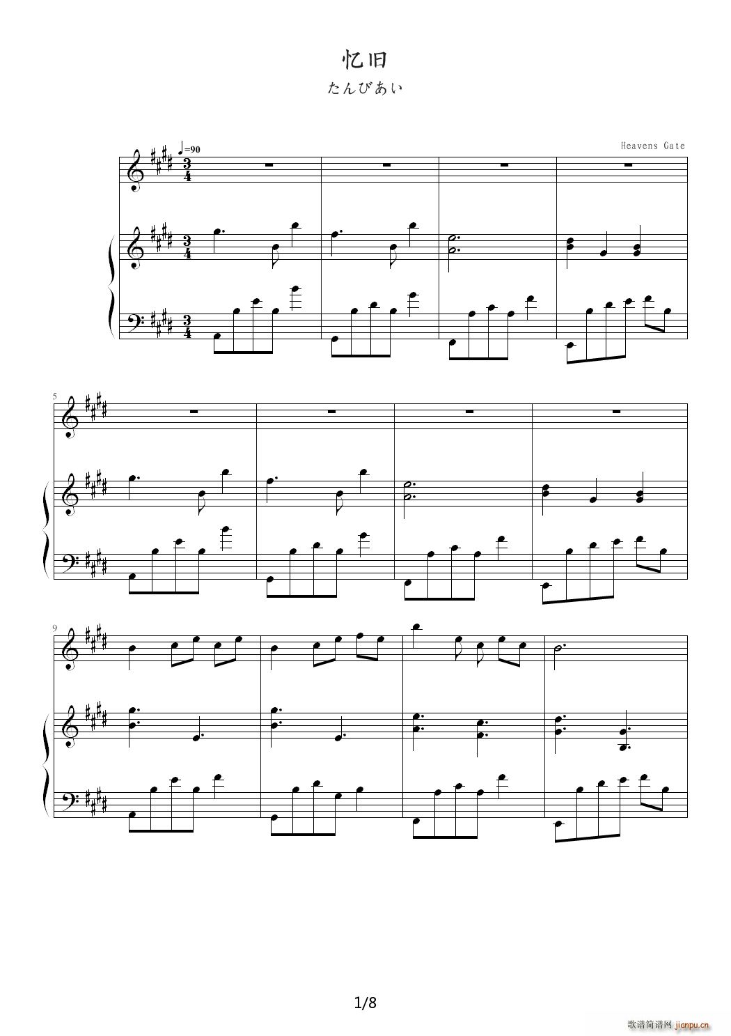 E()1