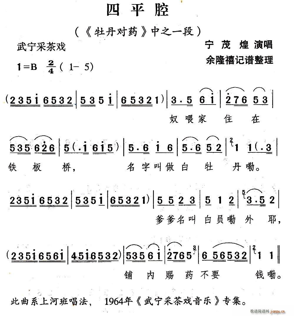 ɲϷ ƽǻ ĵҩ ѡ(ʮּ)1