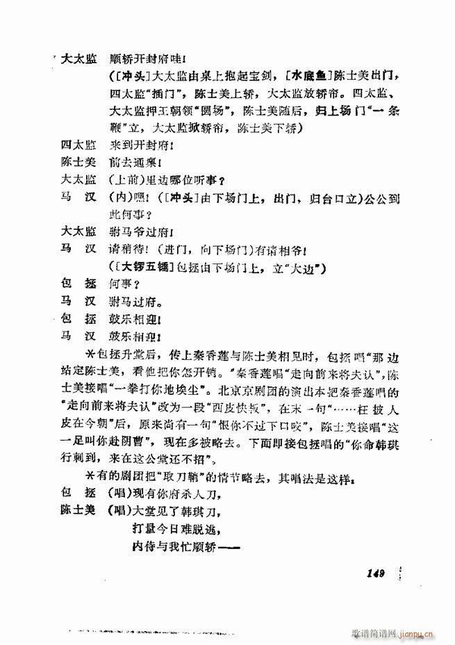缯 弯 121 180()29