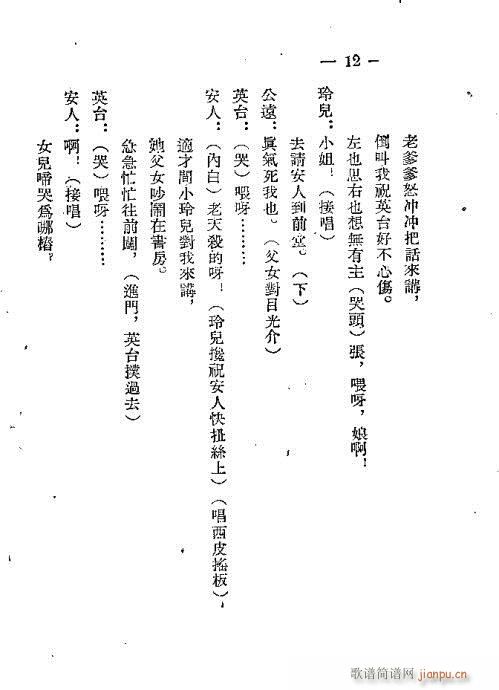 ˫()14
