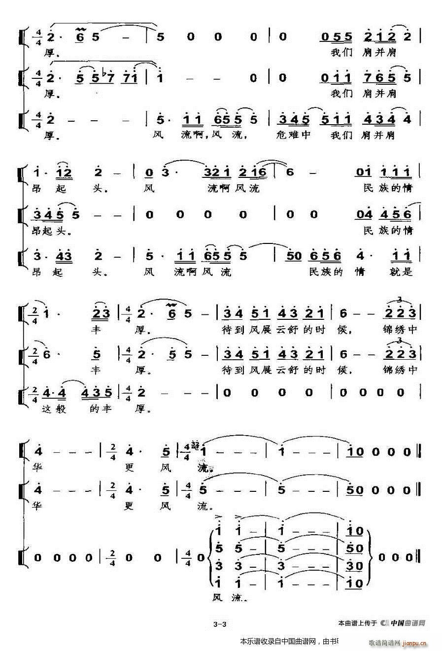 л ϳ(ϳ)3