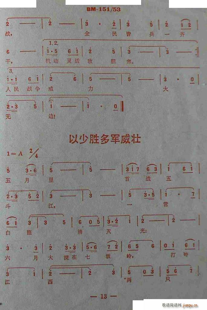 ɽĵ· (ָ)13