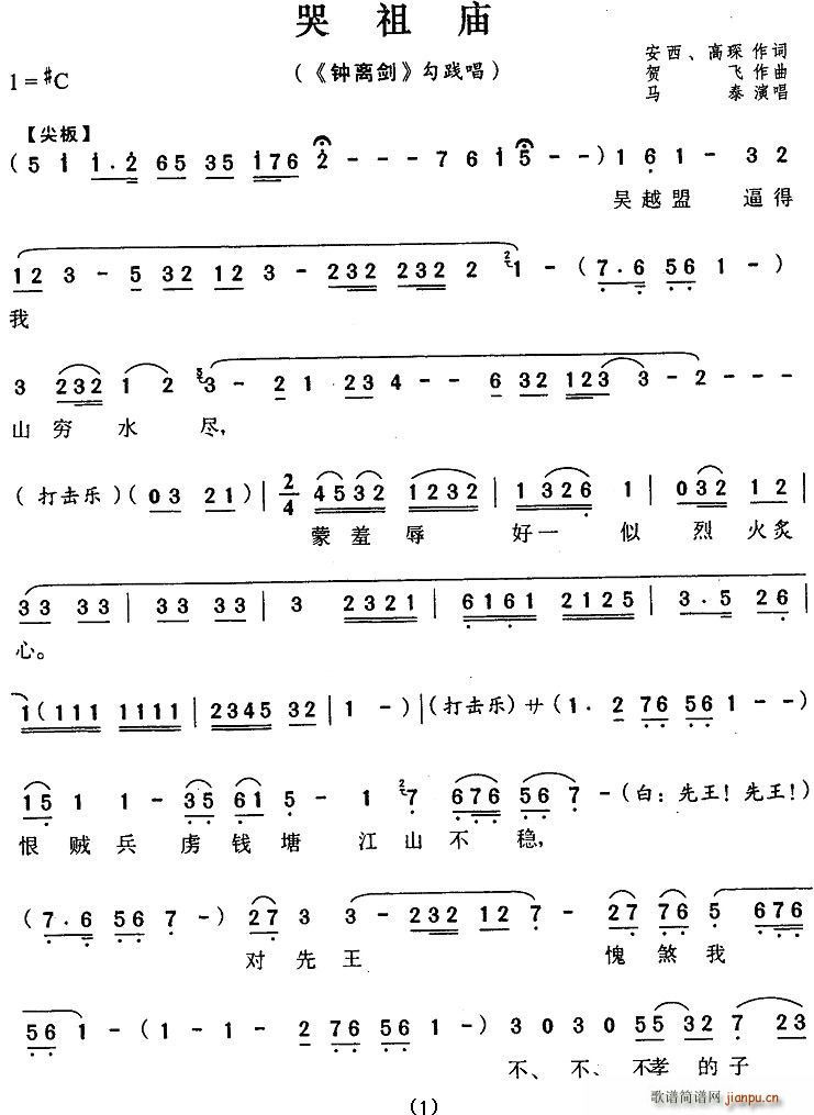 (ָ)1