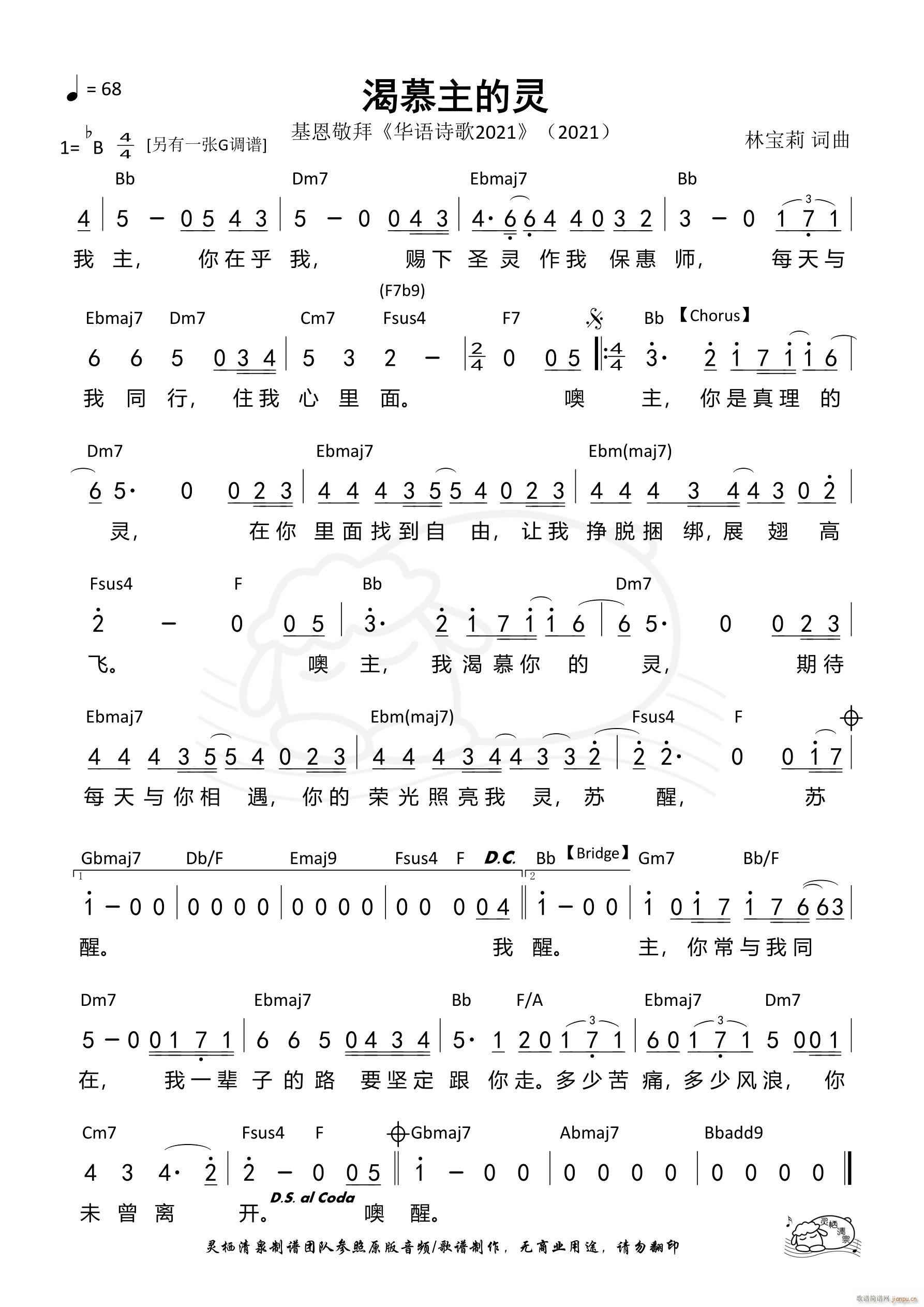 Ľ Bb 1005(ʮּ)1