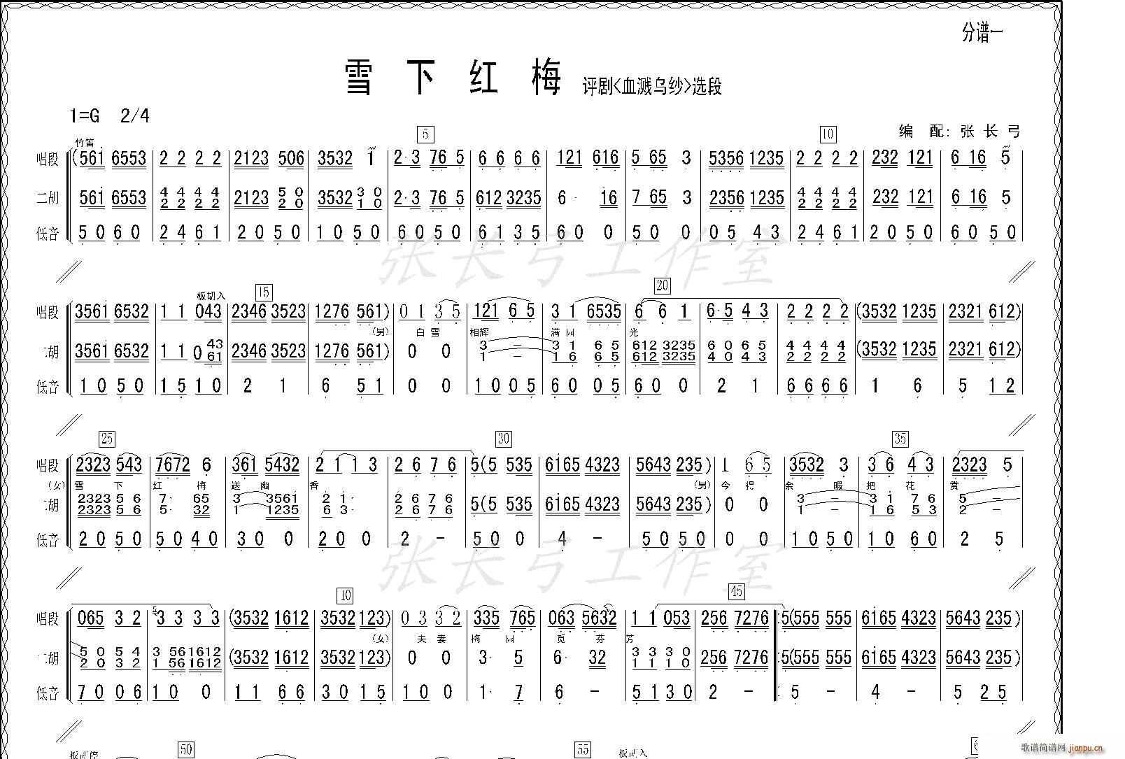ѩº÷(ָ)1