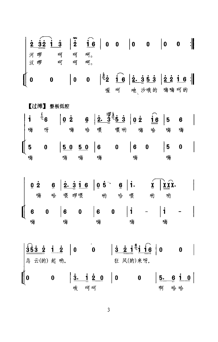 ˮ(ָ)3