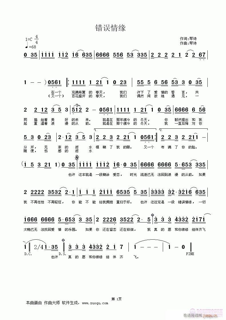 Ե(ָ)1