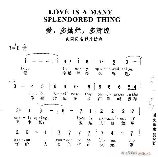 LOVE IS A MANY SPLENDORED THING(ʮּ)1