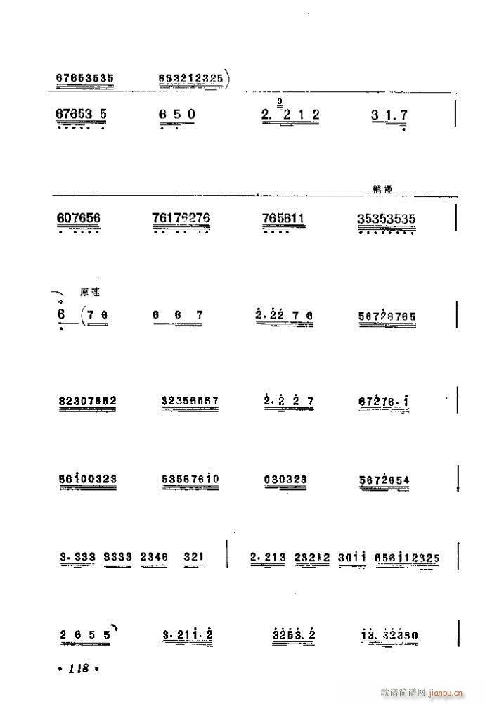 81-120()38