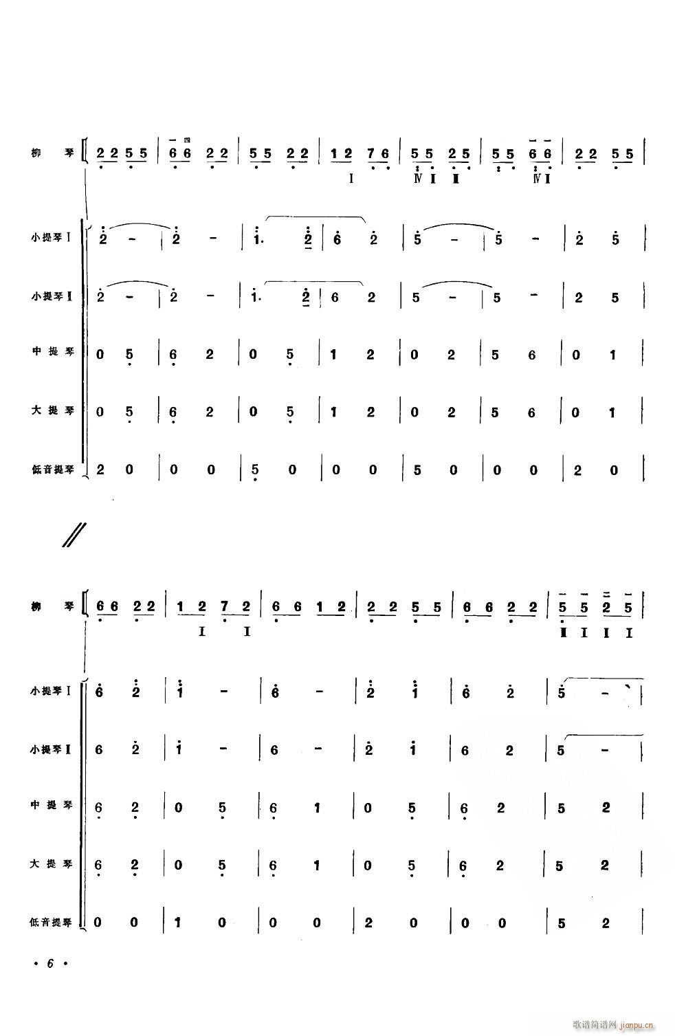 Ҹ(ָ)6