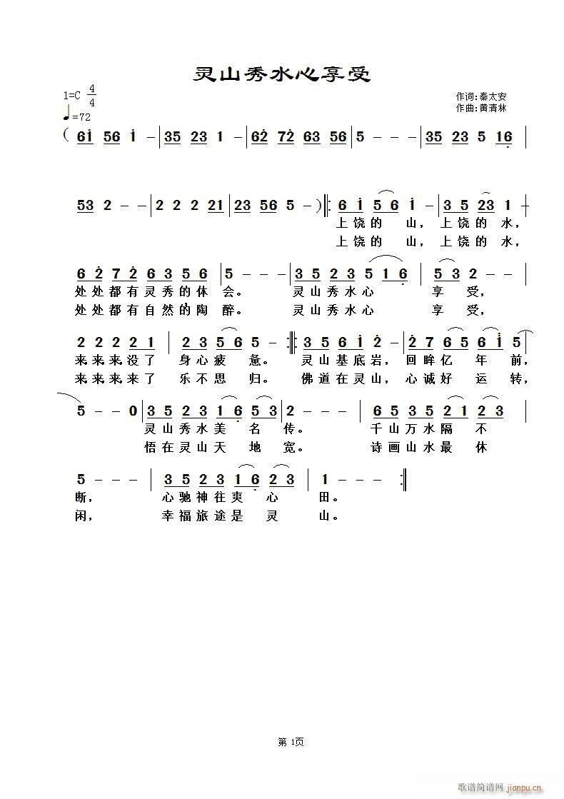 ɽˮ(ָ)1