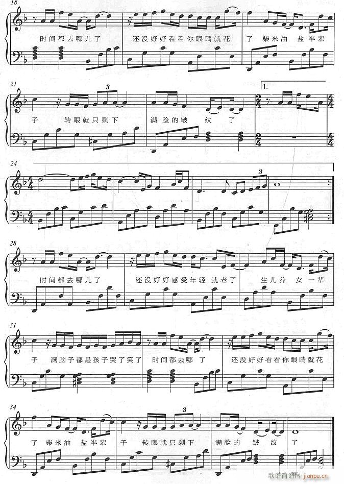 ʱ䶼ȥ2()1