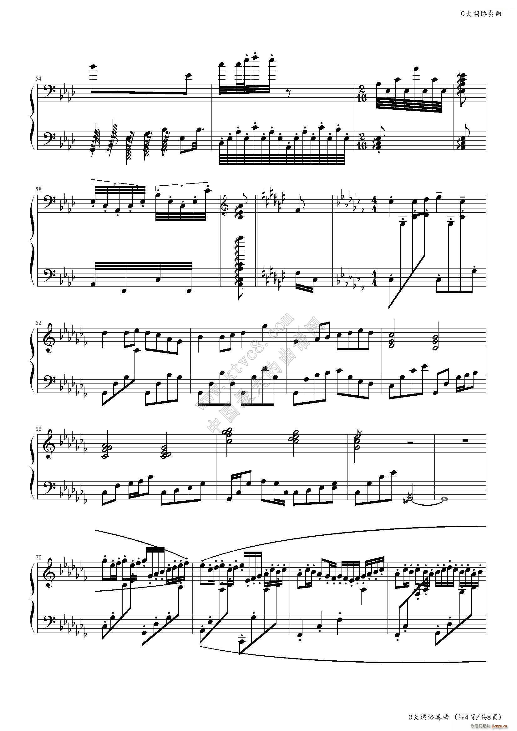 CЭ 5()5