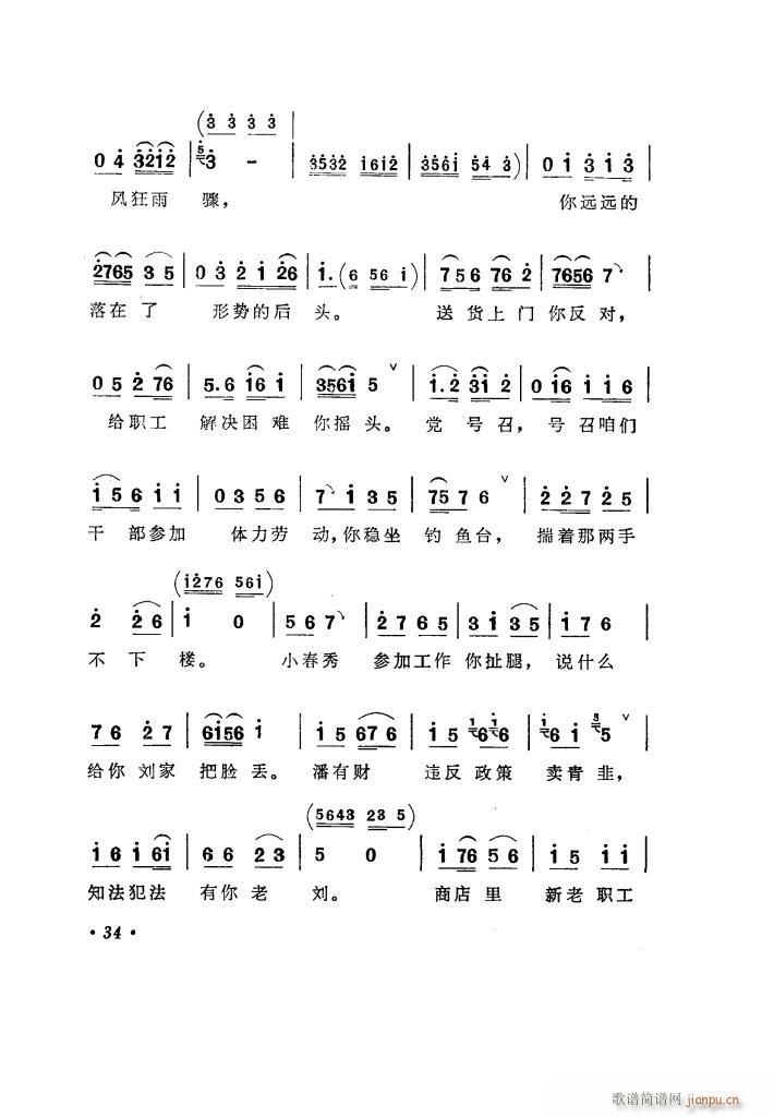 ̵ 糪ǻѡ(ʮּ)39