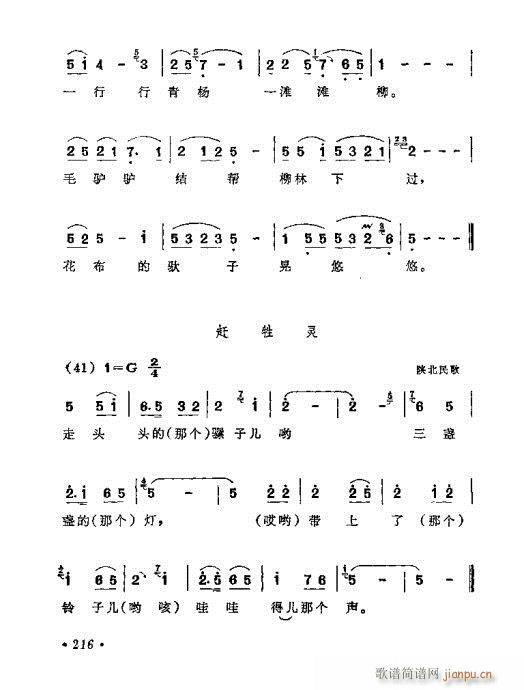 181-220(ָ)36
