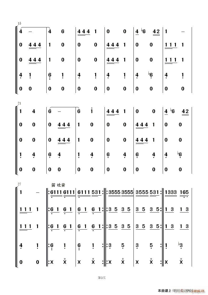 糿  3()1