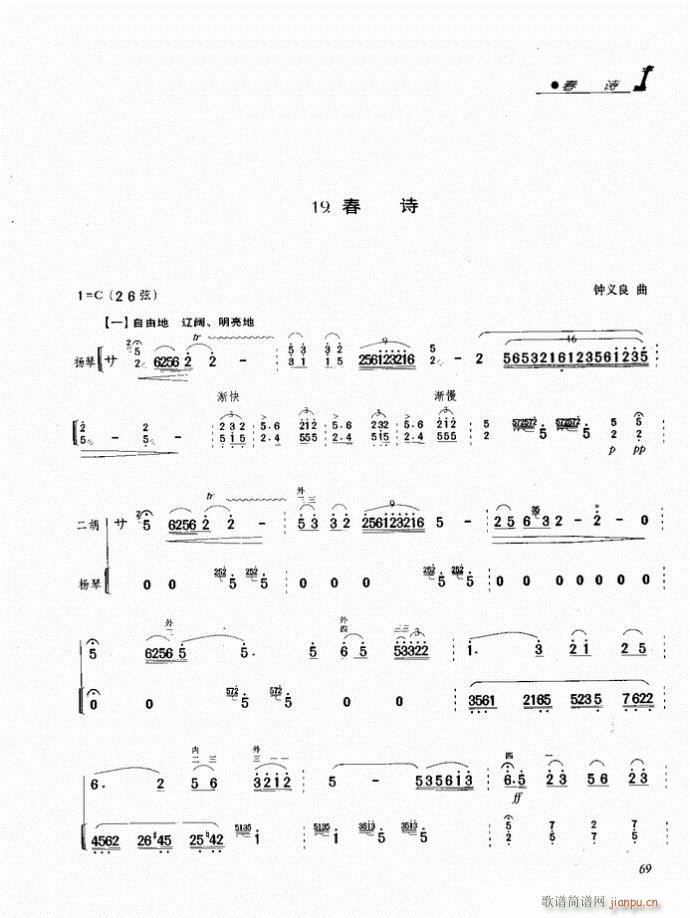  ʫ()1