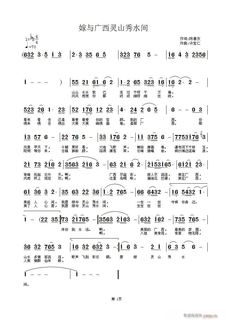 ɽˮ(ָ)1