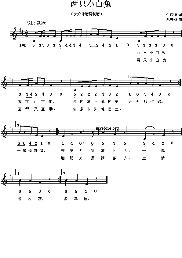 ֻС(ָ)1