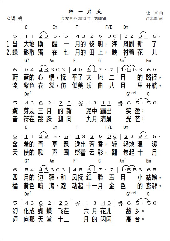 ѵ̨2012Ҹ()1