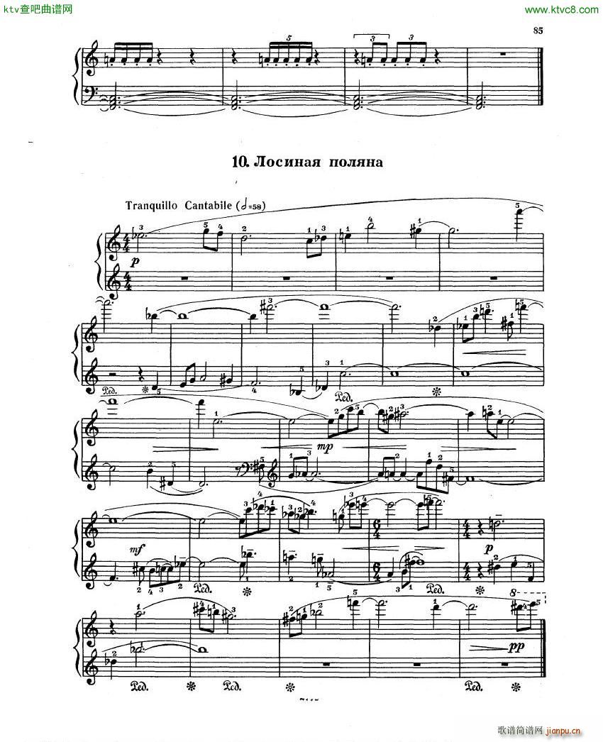 Gubaidulina 1969 Musical Toys 14 Pieces()13