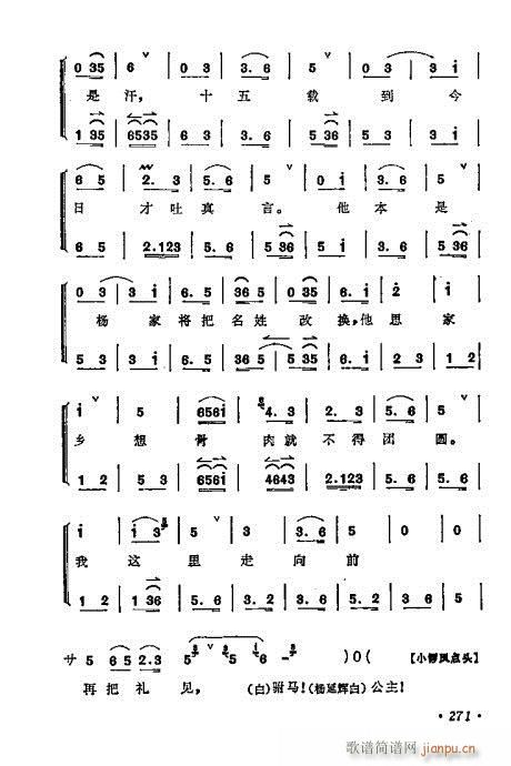 ÷ǻѡ261-280()11