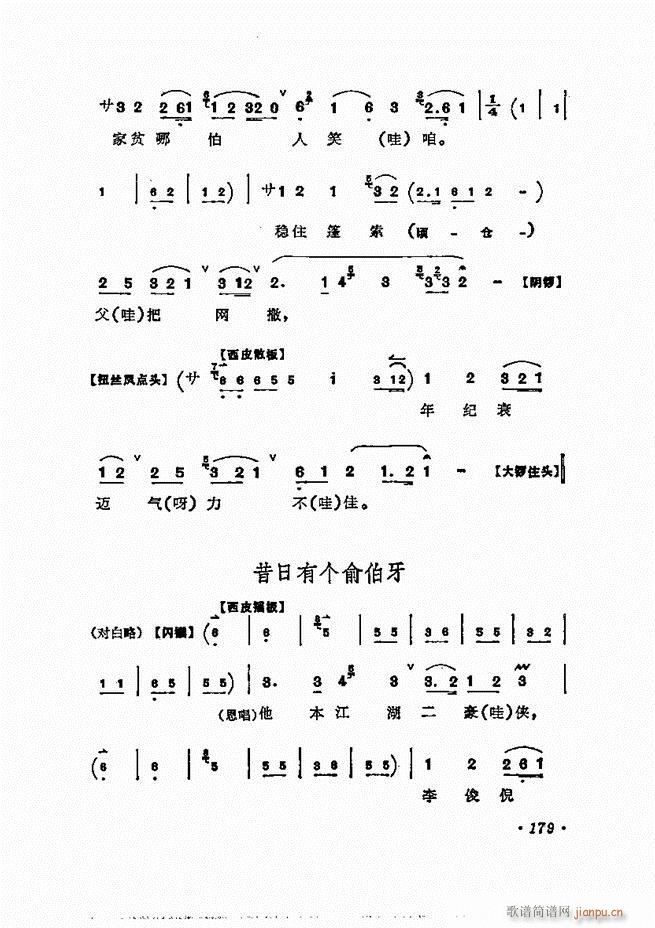 ÷ǻѡ121 180()59