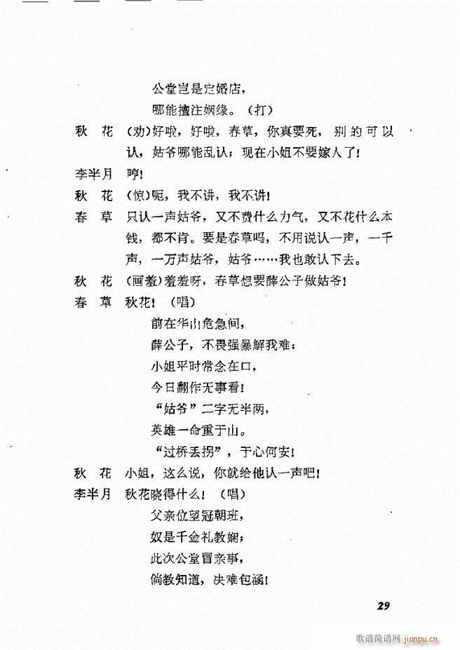 طϷѡ  籾 Ŀ¼1 60(ʮּ)32
