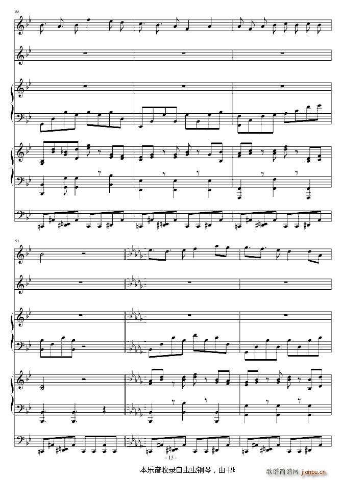 С ()13