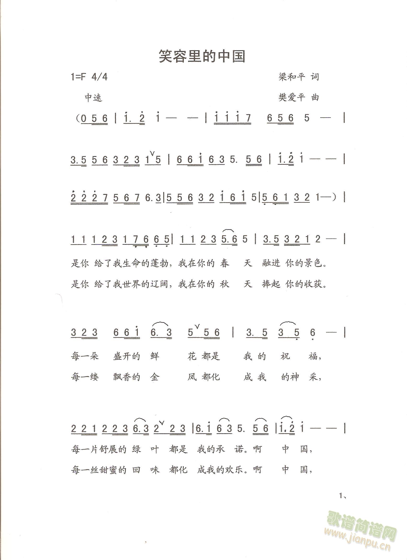 Цй(ָ)1