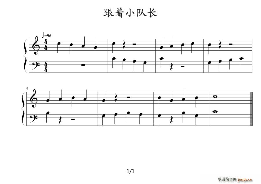 Сӳ()1