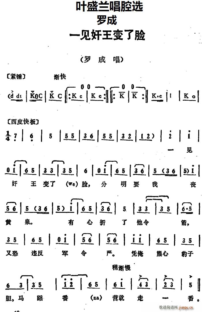 Ҷʢǻѡ һ ޳ ޳ɳ(ʮּ)1